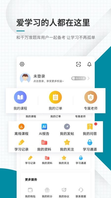 统计师准题库v2026.9.1.m19(4)