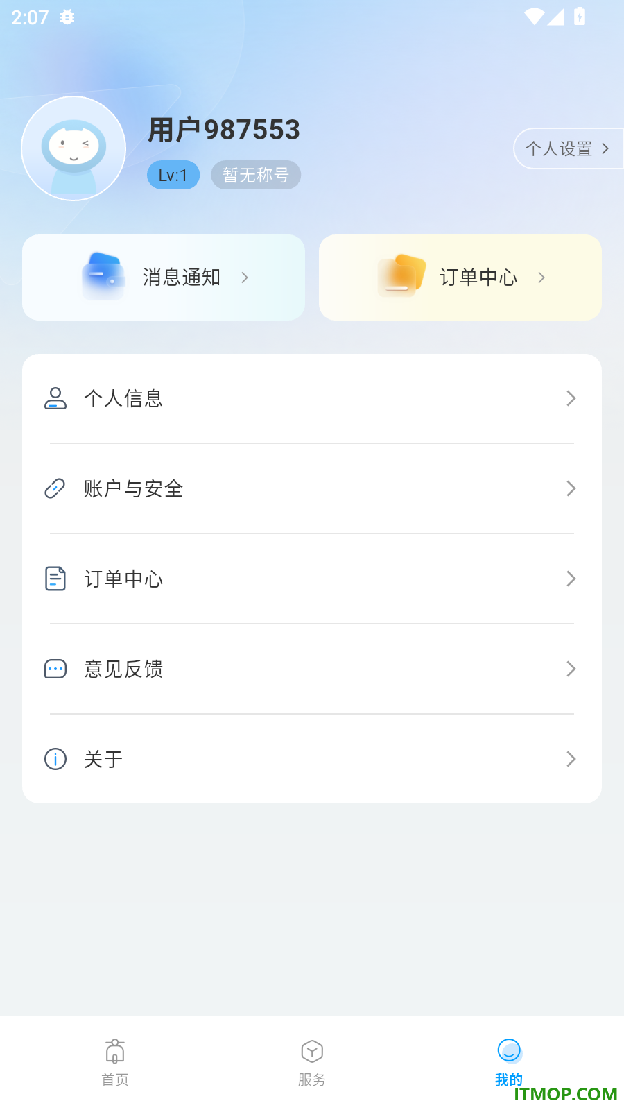 巨龙电动官方版