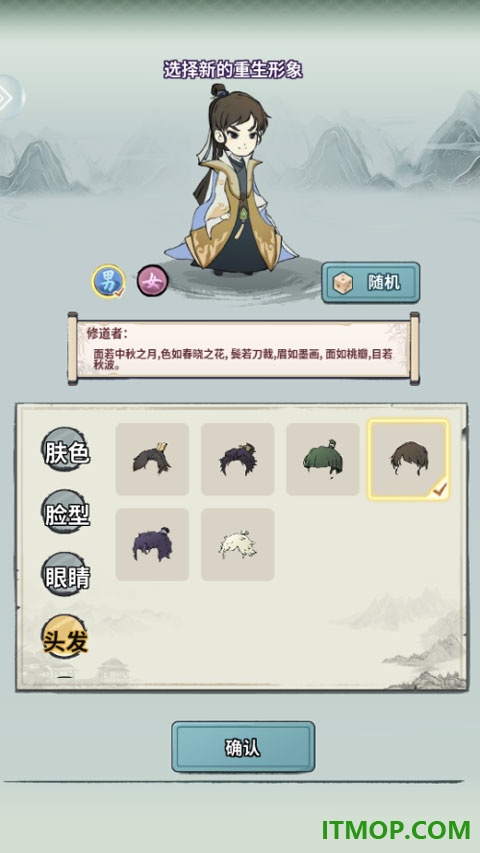 开派大祖师游戏