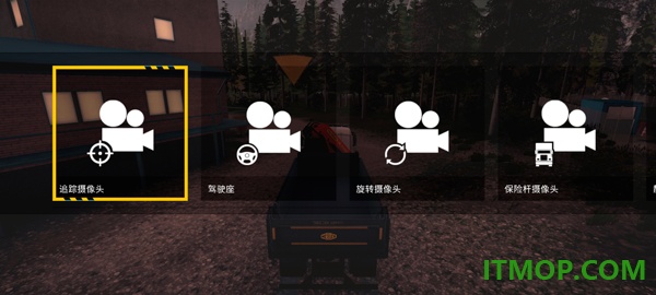 建筑模拟器4游戏