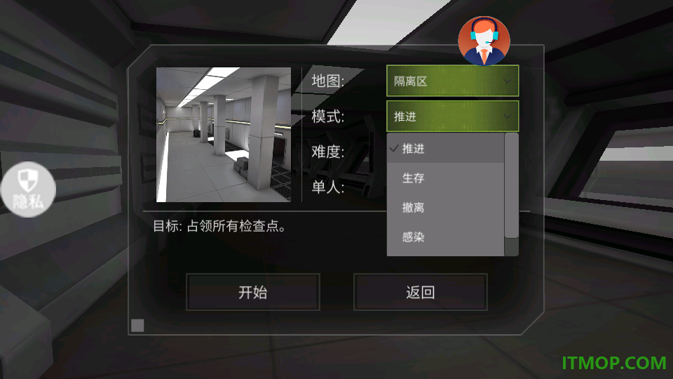 枪火在燃烧游戏