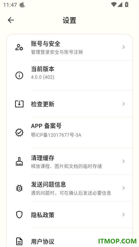 好好玩手机版