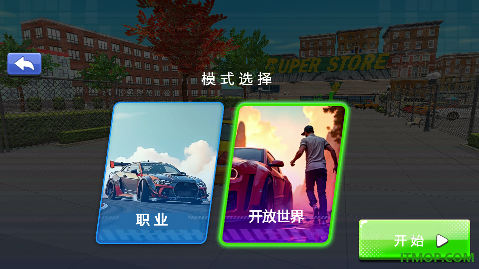 巨型卡车模拟器游戏