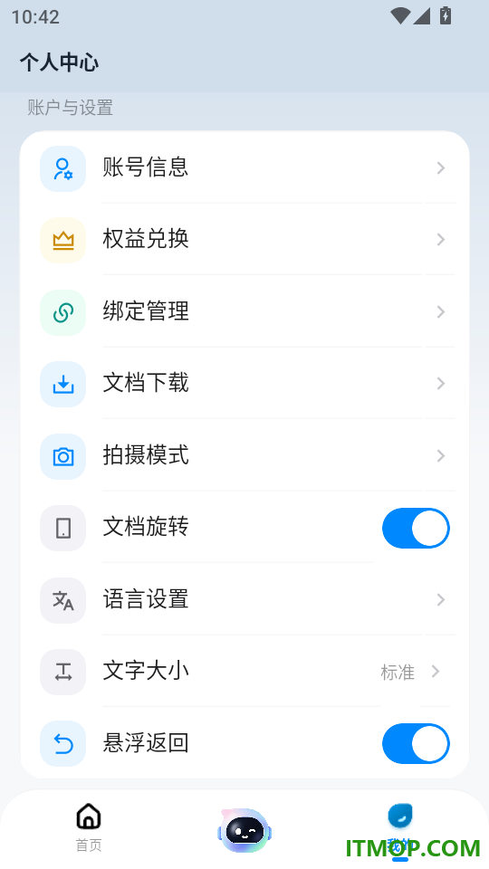 AI名车宝典官方版