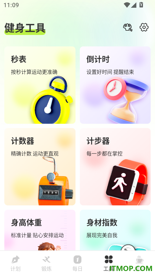 FreeFitness健身免费版
