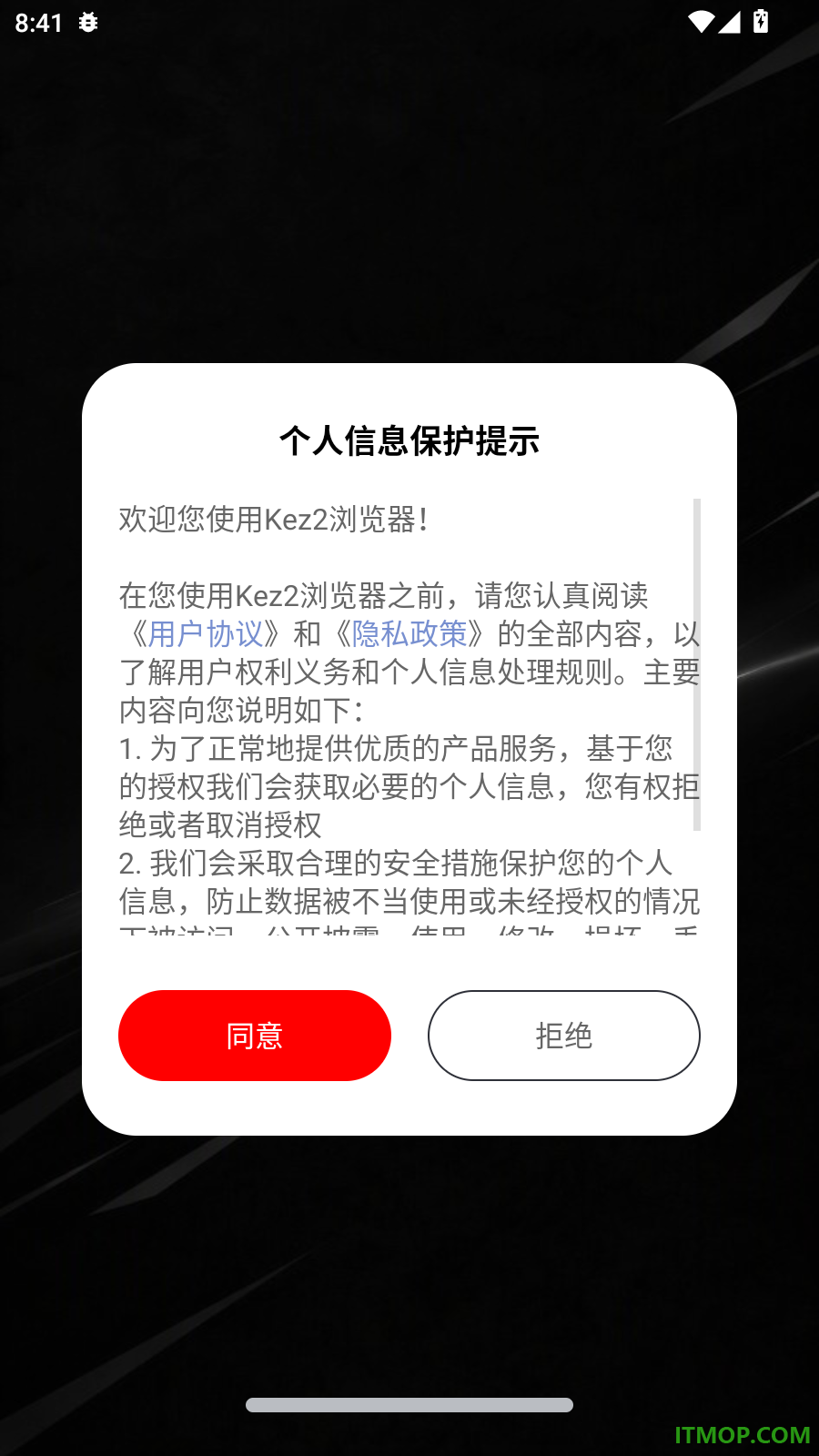 Kez2浏览器官网版