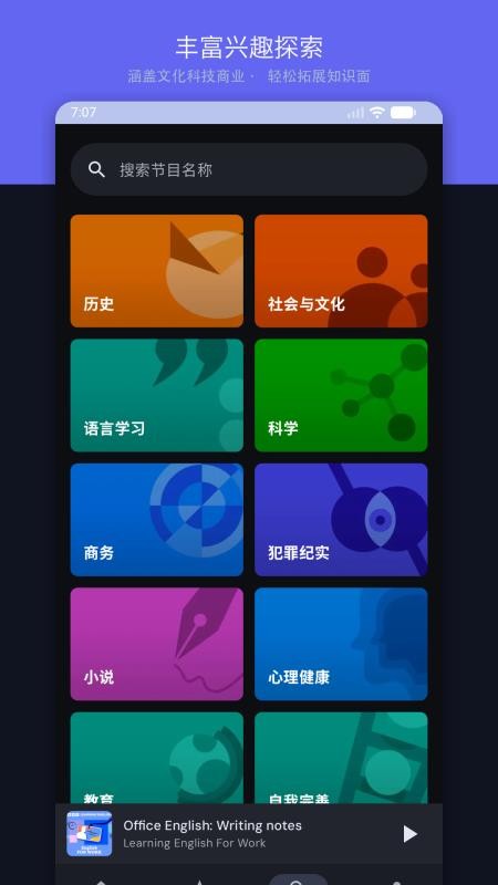 飞岩官方正版v1.0.24 1