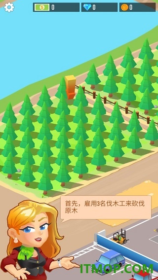 我要当首富游戏