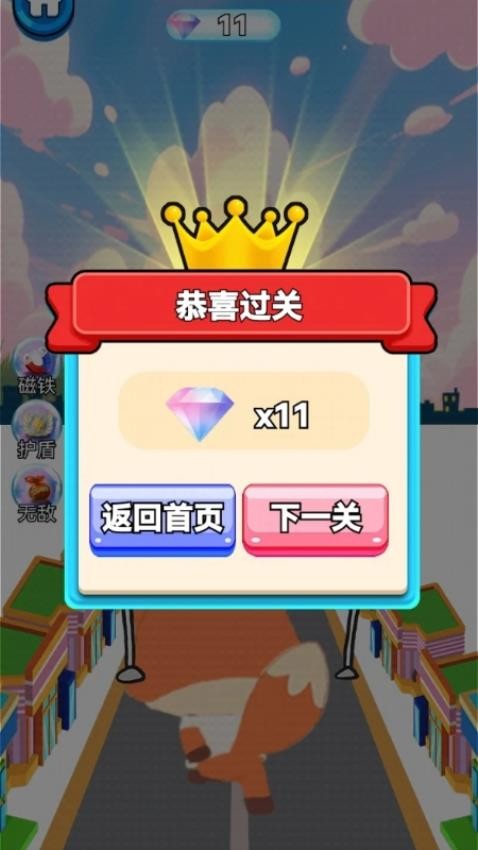 狂野动物跑酷游戏v1.26.1(2)