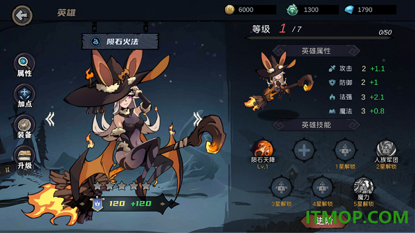 自由之光游戏