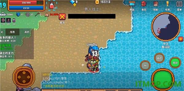 像素骑士online游戏