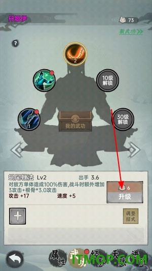 弈世苍生手游