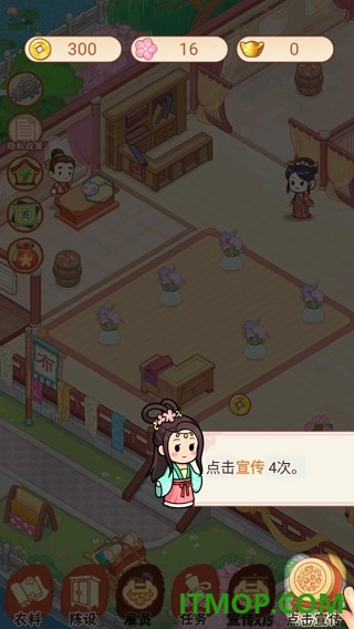 一品布庄游戏