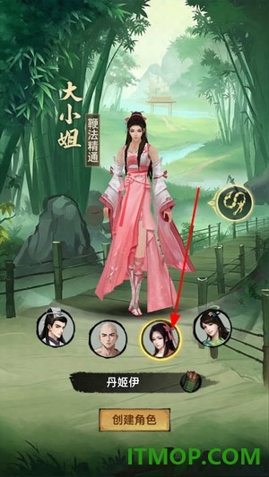 弈世苍生手游