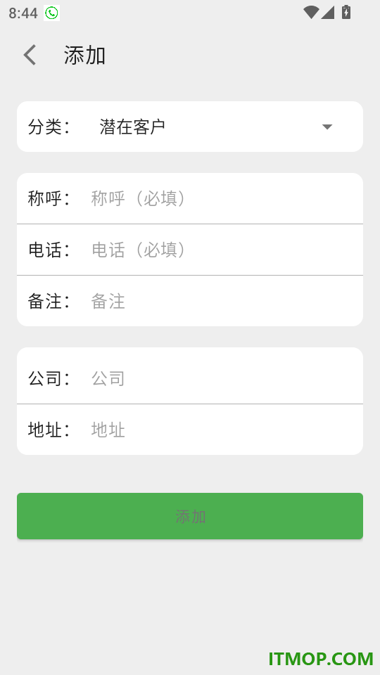 轻松拨号官网版
