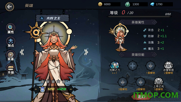自由之光游戏