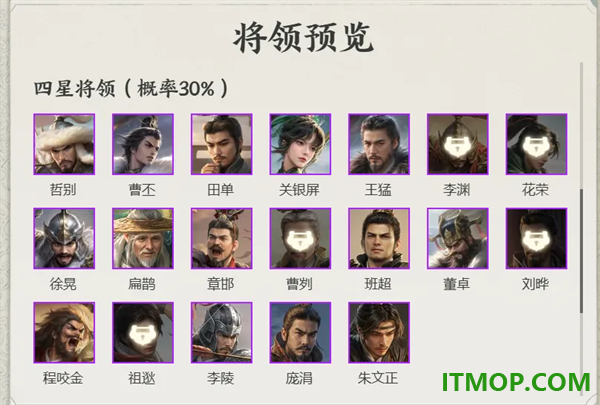 王于兴师游戏