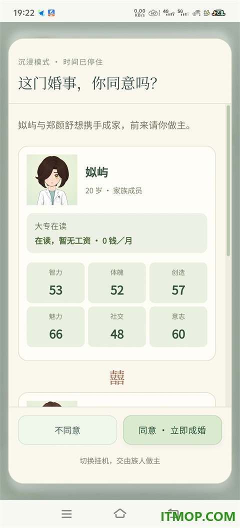 千秋家录游戏