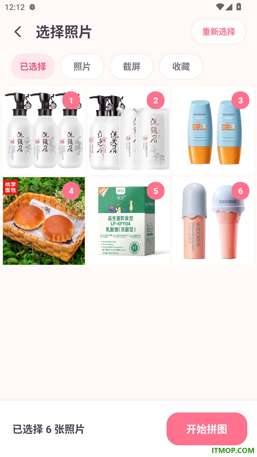 秋叶相机官方版