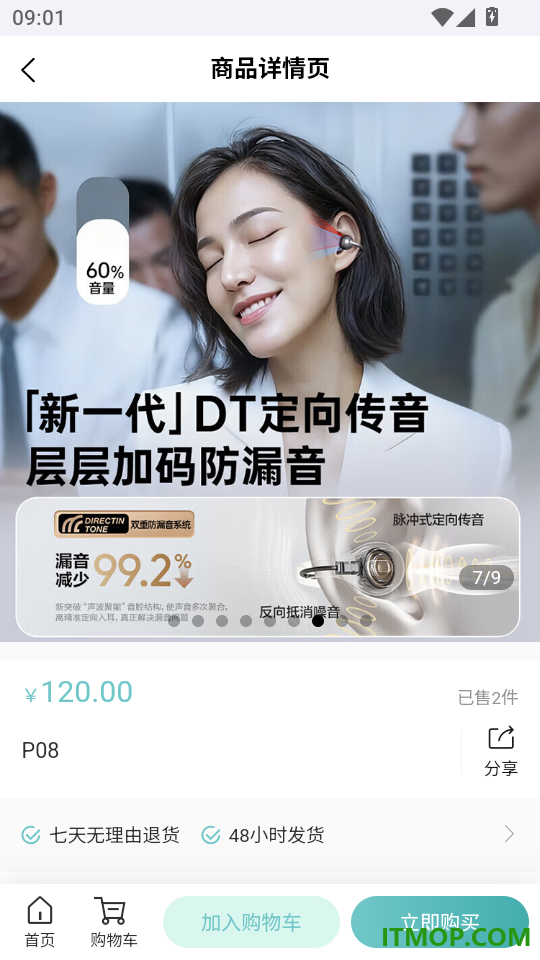 Viken维肯手机版