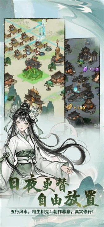开派大祖师游戏v3.1.889(3)