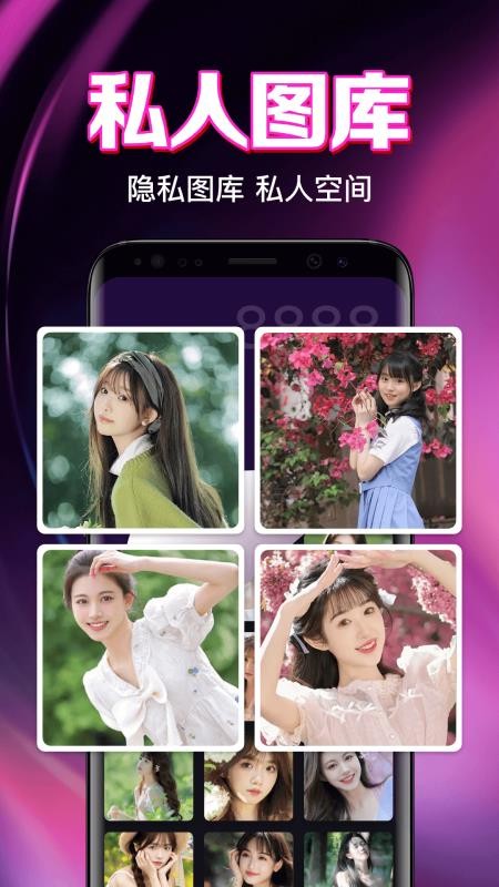 免费私人视频播放器手机版v1.0.18.1004(3)