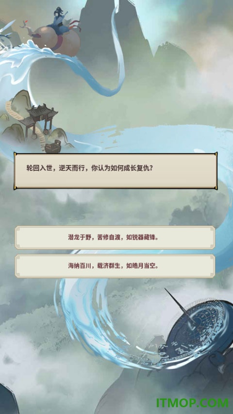 开派大祖师游戏