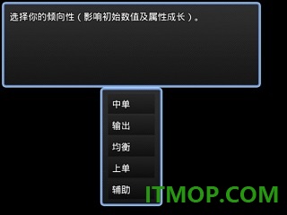 电竞之路游戏