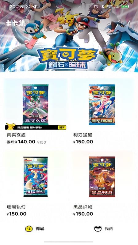 卡卡集最新版v1.0.6 3