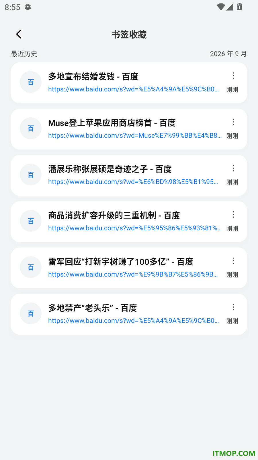 Kez2浏览器官网版