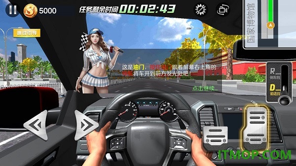 遨游中国模拟器游戏