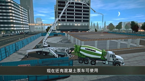 建筑模拟器4游戏v1.23.1097(1)