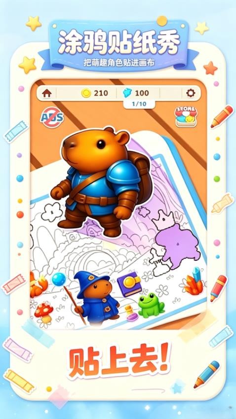 名画鉴定师游戏v1.0.0(1)
