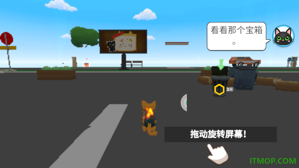 午夜狂飙游戏