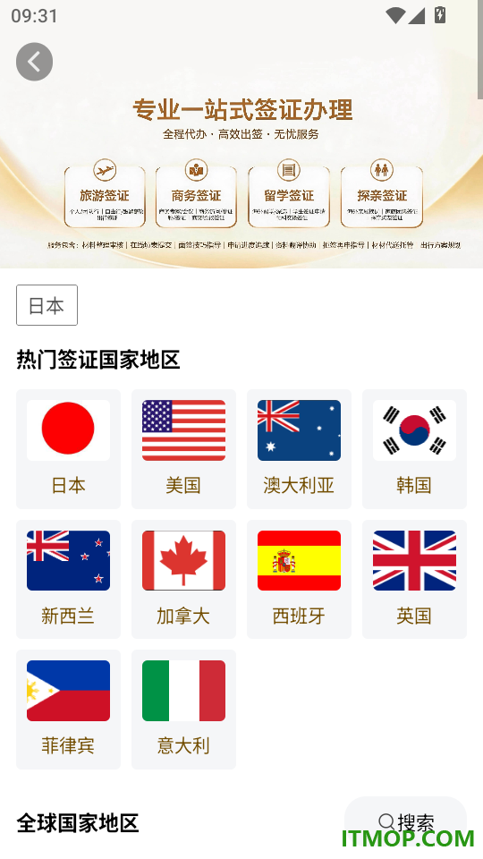 游您所愿官方版