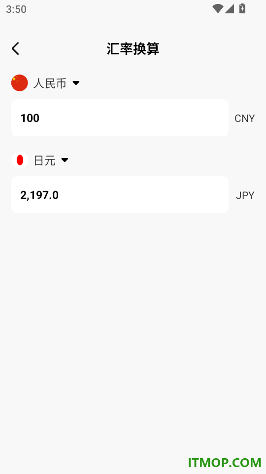 免费实时高度表手机版