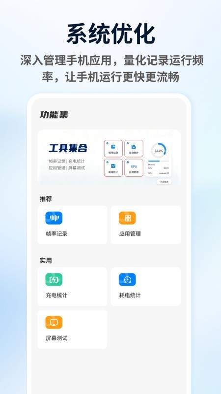 Scene工具箱最新版v1.0.4(1)
