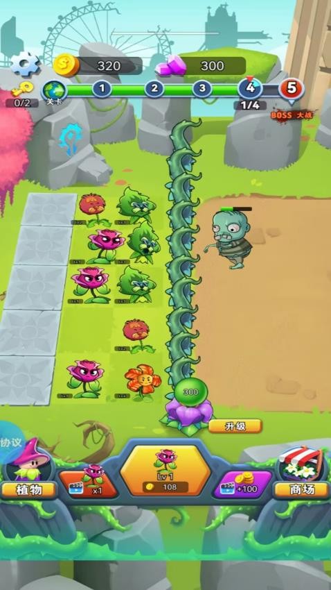 超能合成植物防线游戏v2.1.1(2)