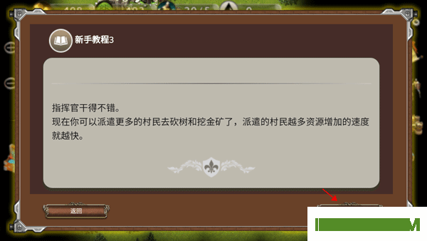 战争时代手游