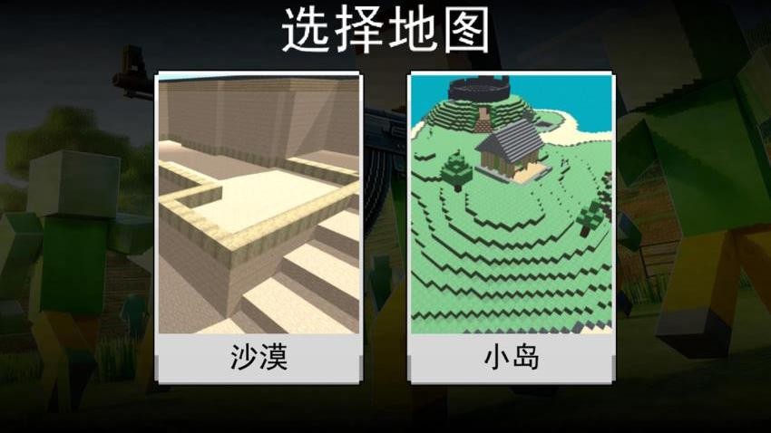 像素射击王2游戏v1.1.1(4)