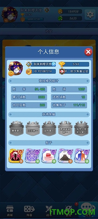 欢乐对决九游版