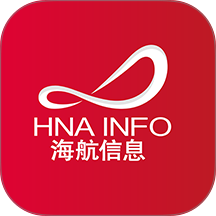 海航通信最新版本 v5.11.30