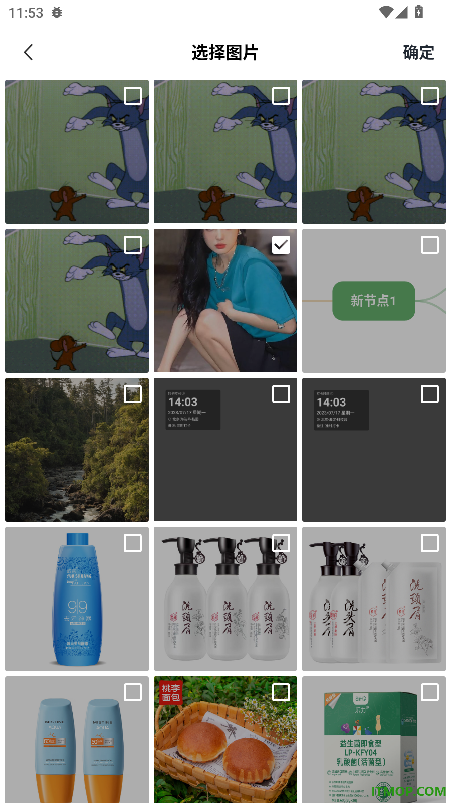 美漫相机免费版