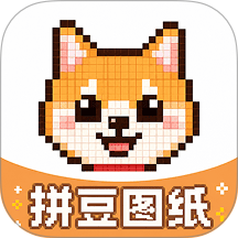拼豆DIY生成器手机版 v1.0.0