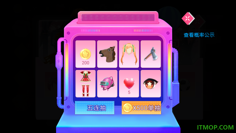 梦幻校园小镇游戏