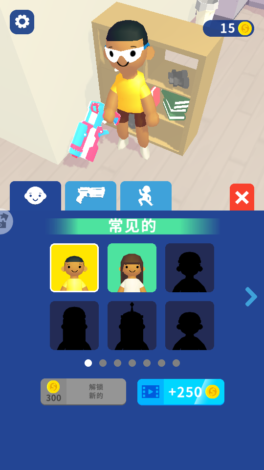目标射击手游v7.0.0(5)