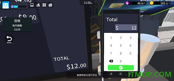 超市经理模拟器游戏