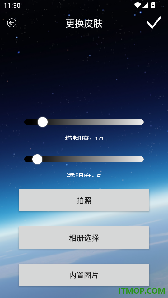 LED PLUS最新版