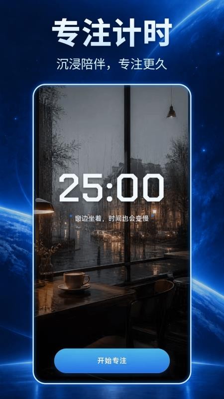 桌面全屏Clock悬浮时钟软件v3.0.0.300(1)