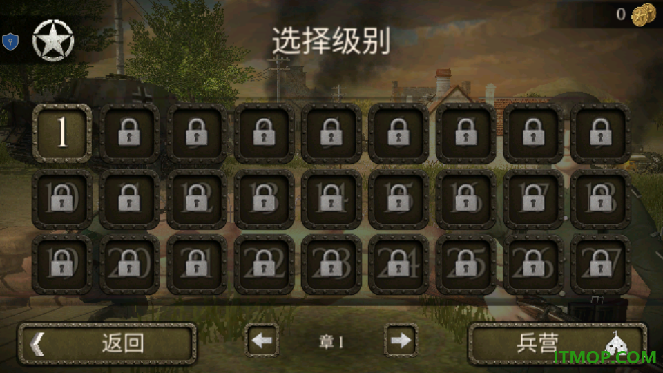 铁血二战风云游戏